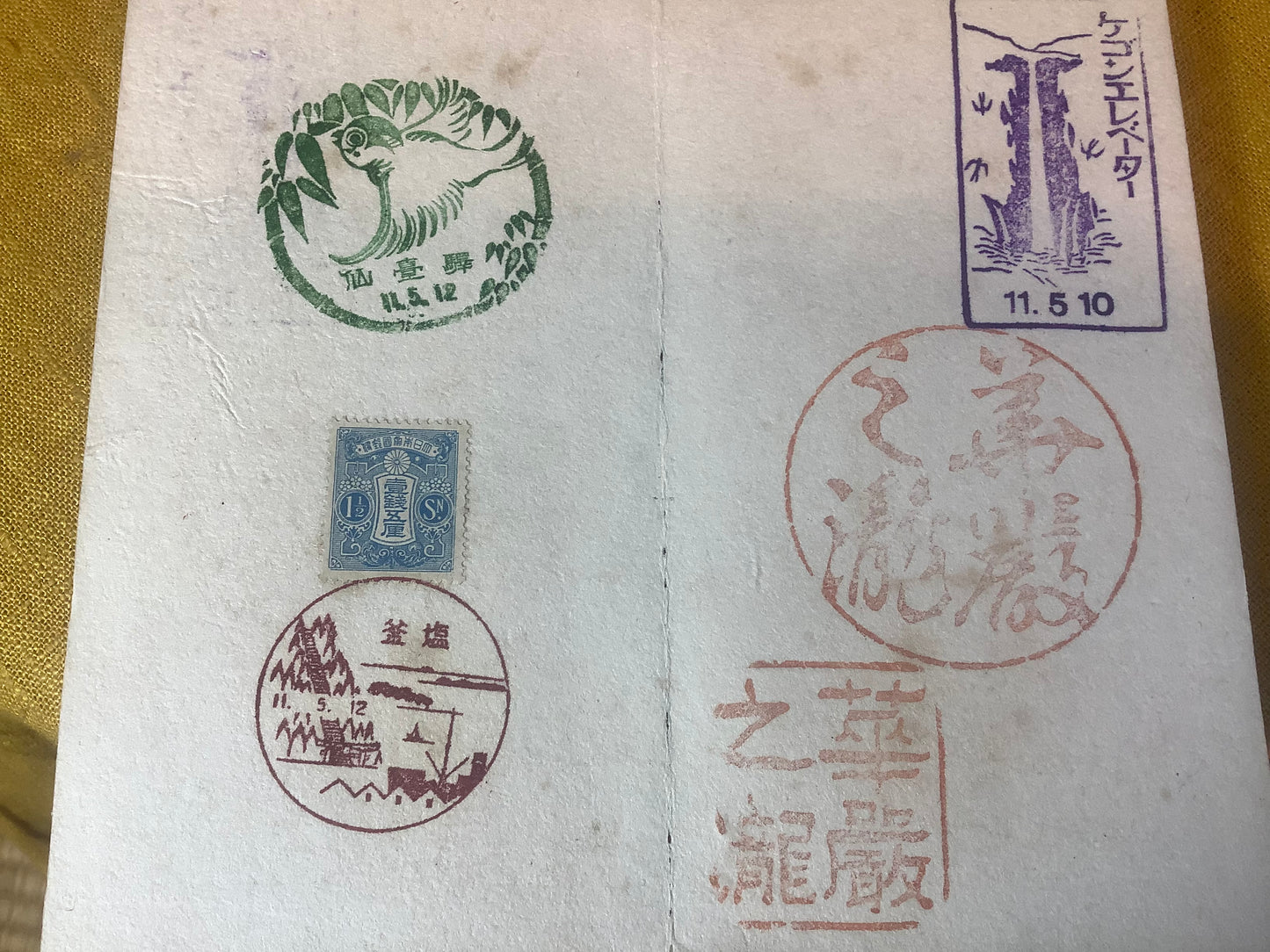 Pilgrimage Book of Temple Stamps and Others